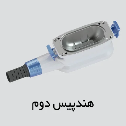 هندپیس دوم دستگاه لاغری کرایولیپولیز
