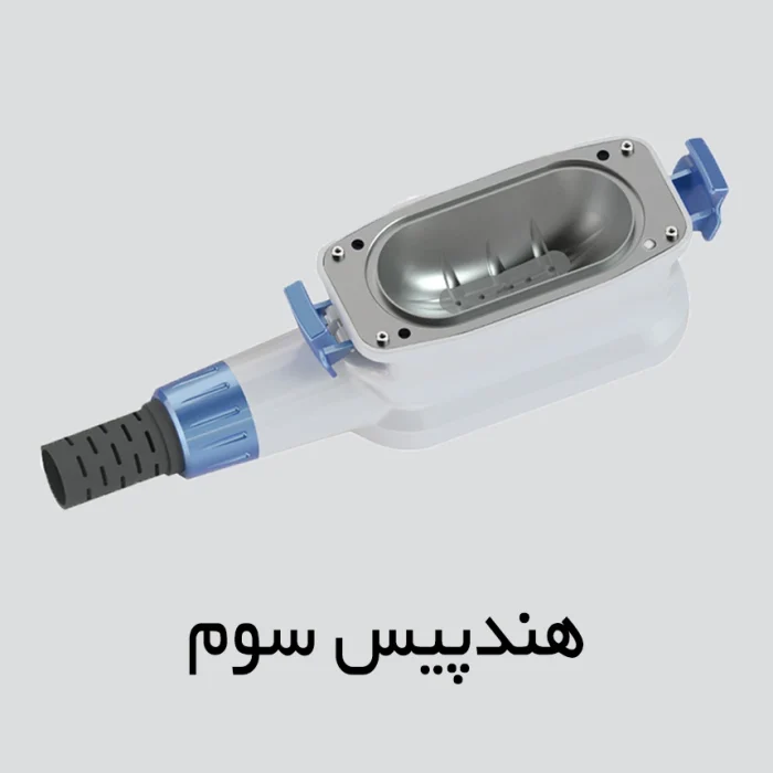 Third Handpiece Cryolipolysis