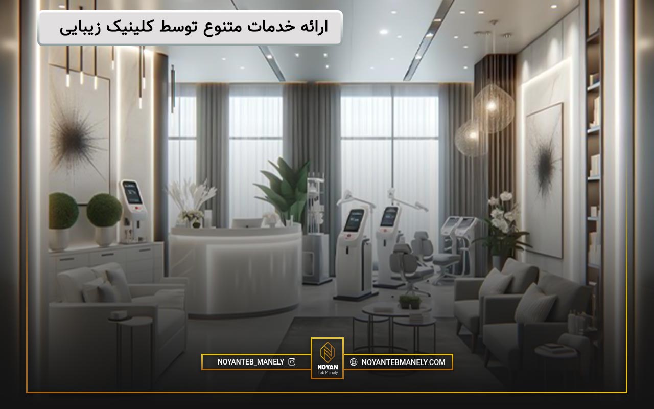 هزینه راه اندازی مرکز لیزر