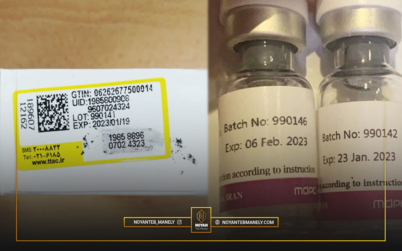 تشخیص بوتاکس اصل و تقلبی