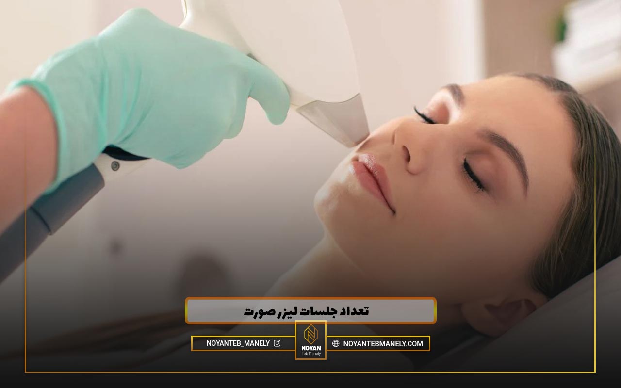 لیزر صورت نی نی سایت