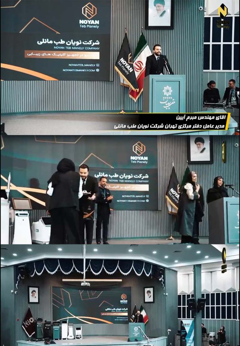 افتتاح نمایندگی جدید مشهد